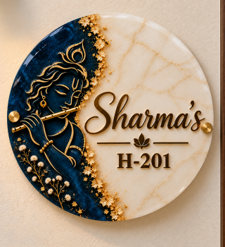 Krishna Theme Name Plate
